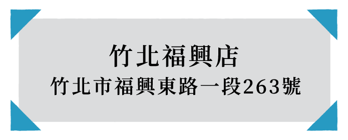 大新竹形象照第一品牌 推薦  
