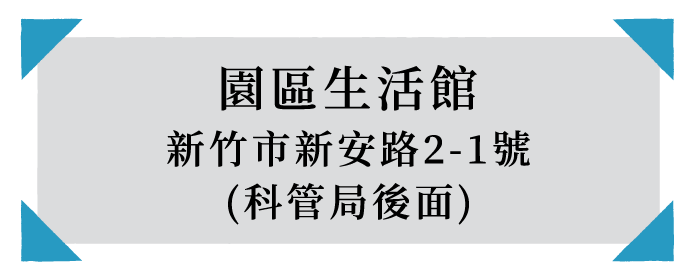 大新竹形象照第一品牌 推薦  