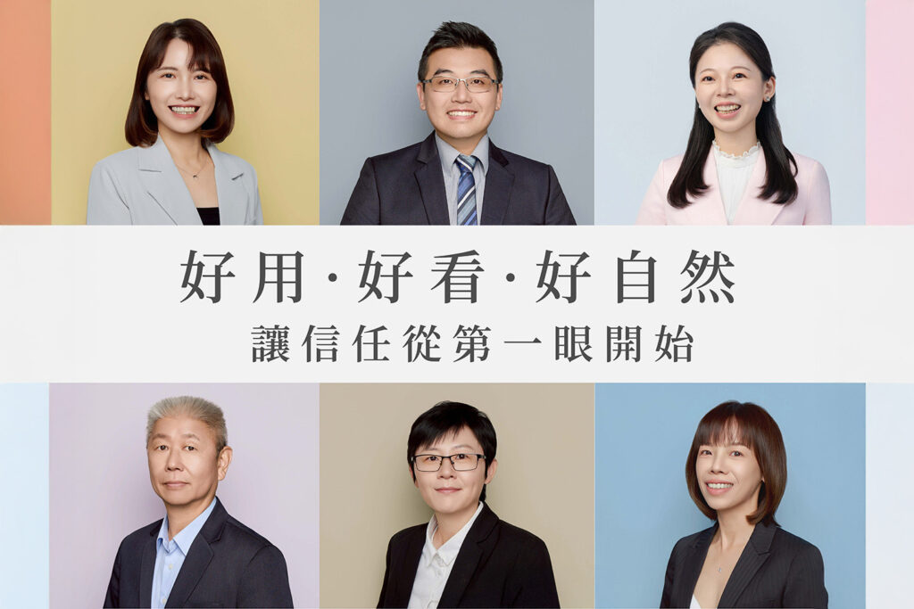 大新竹形象照第一品牌 推薦 &nbsp;